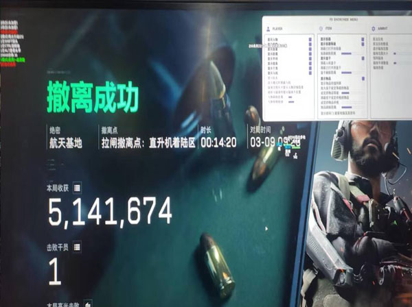 太极三角洲辅助官网透视自瞄效果